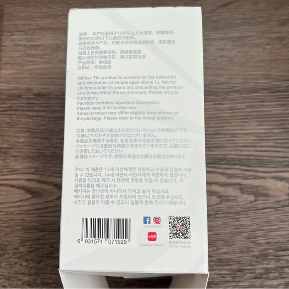 THE MONSTERS Big into Energy Series-Vinyl Plush Pendant Blind Box Confirmed Hope - Picture 7 of 8